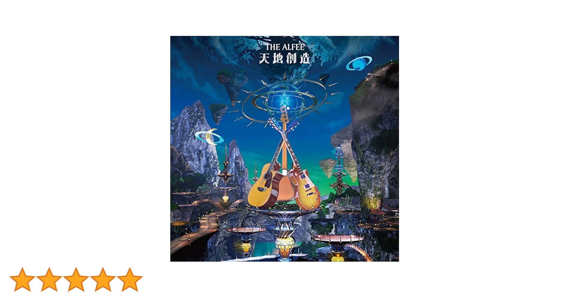 THE ALFEE 夏の天地創造 Alfee Mania